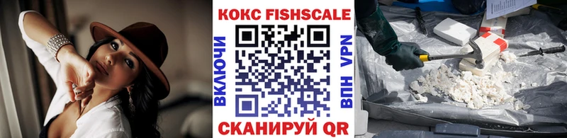 КОКАИН Боливия  Снежногорск 
