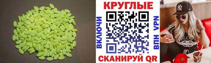 ЭКСТАЗИ DUBAI  мега сайт  Снежногорск 