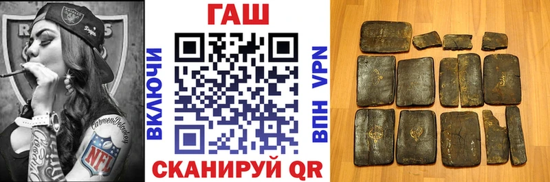ГАШИШ 40% ТГК  Снежногорск 