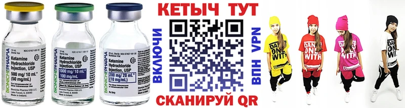 blacksprut tor  Снежногорск  КЕТАМИН ketamine 