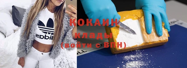 mdpv Балабаново