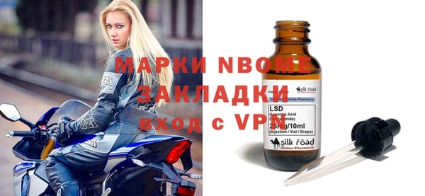 spice Балахна