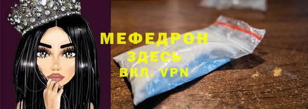 mdpv Балабаново