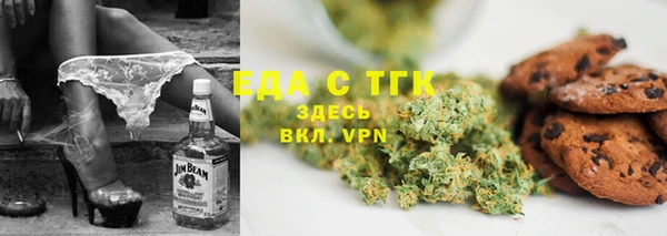 spice Балахна