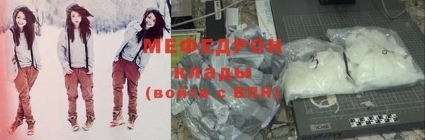 меф VHQ Баксан