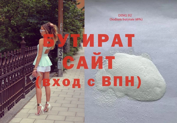spice Балахна