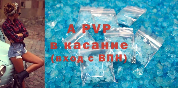 spice Балахна