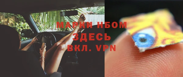 spice Балахна