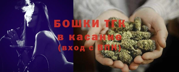 spice Балахна