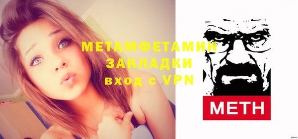 меф VHQ Баксан