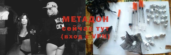 mdpv Балабаново