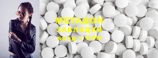 spice Балахна