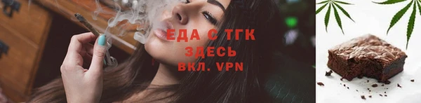 mdpv Балабаново