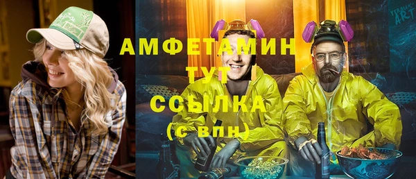 spice Балахна