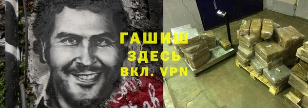 spice Балахна