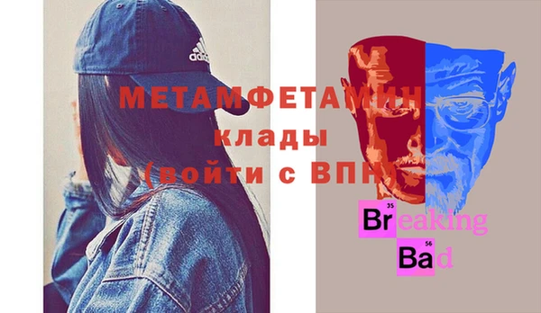mdpv Балабаново