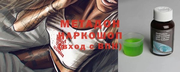 spice Балахна