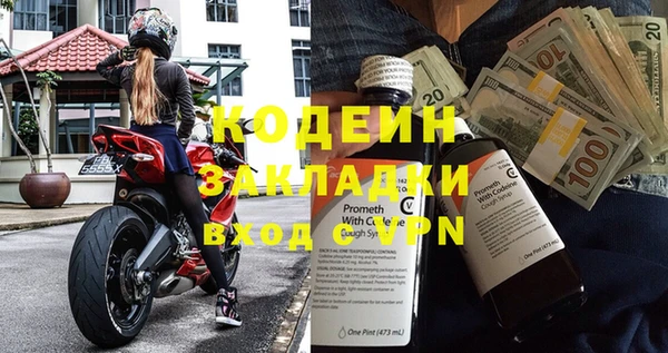spice Балахна