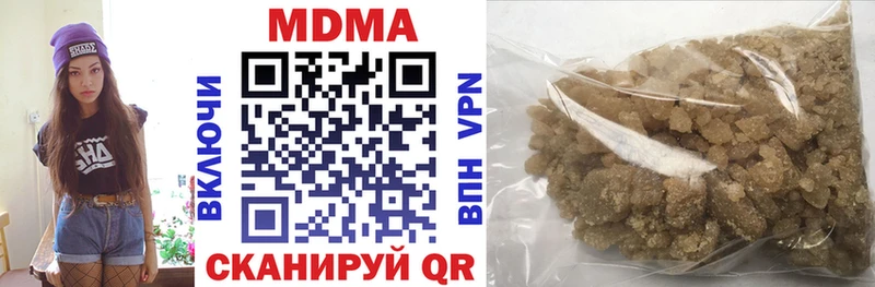 цены   Снежногорск  МДМА VHQ 