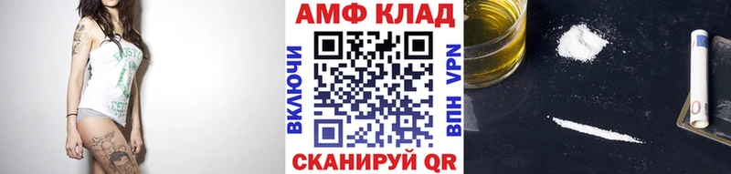 где найти   Снежногорск  МЕТАМФЕТАМИН кристалл 
