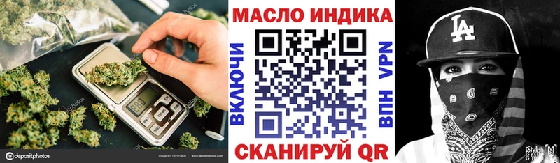 наркота  Снежногорск  Дистиллят ТГК жижа 