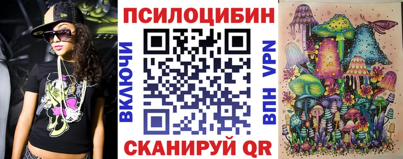 купить   Снежногорск  Галлюциногенные грибы ЛСД 